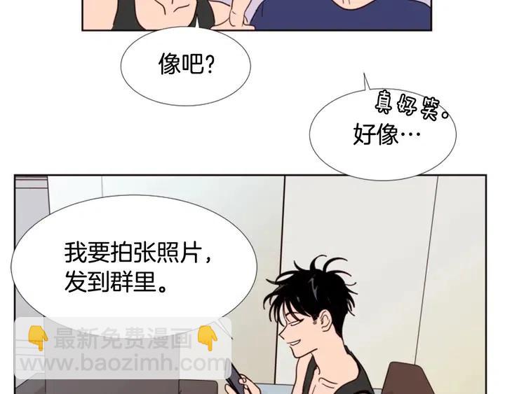 第90话 突然辞职72