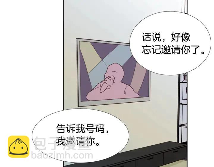 第90话 突然辞职74