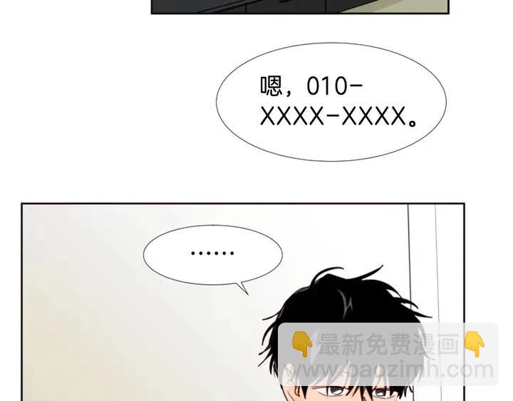 第90话 突然辞职75