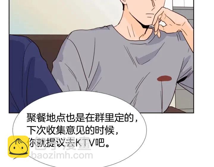 第90话 突然辞职76