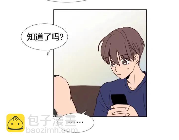 第90话 突然辞职77