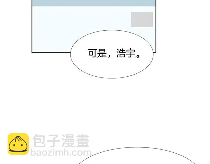 第90话 突然辞职79
