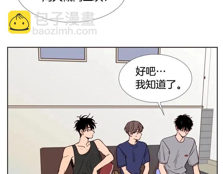 第90话 突然辞职89