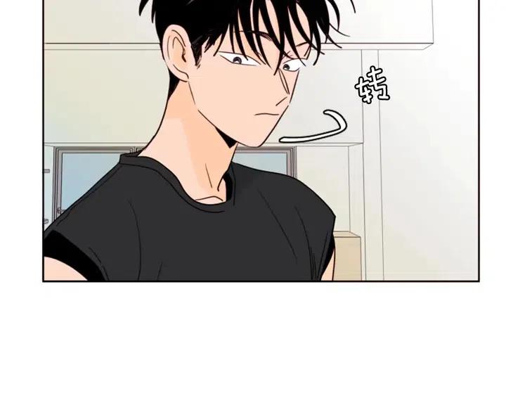 第90话 突然辞职9