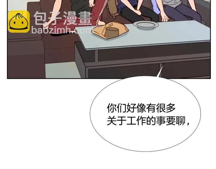 第90话 突然辞职90