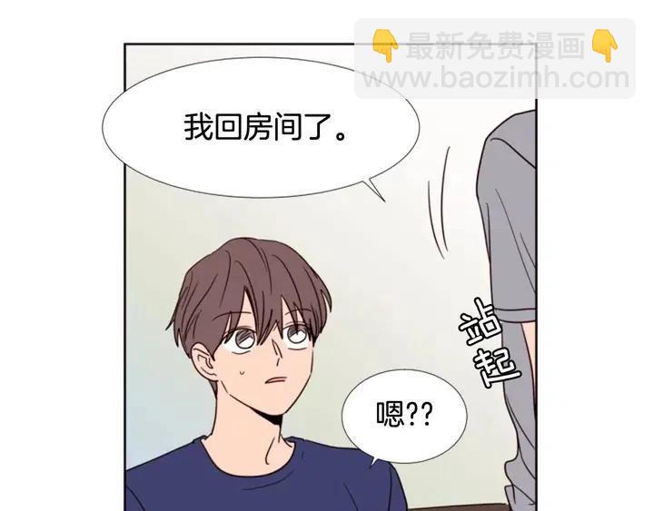 第90话 突然辞职91