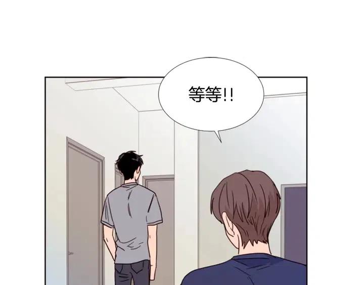 第90话 突然辞职93