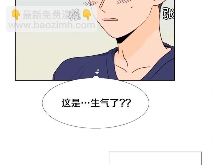 第90话 突然辞职95