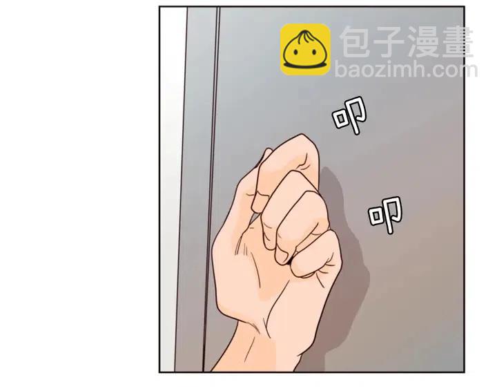 第90话 突然辞职98