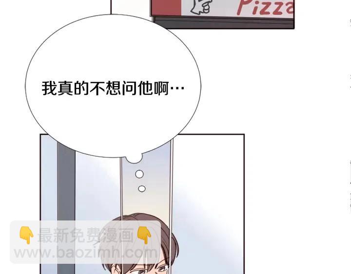 第95话 奇怪的事15