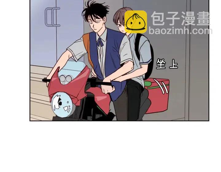 第95话 奇怪的事23