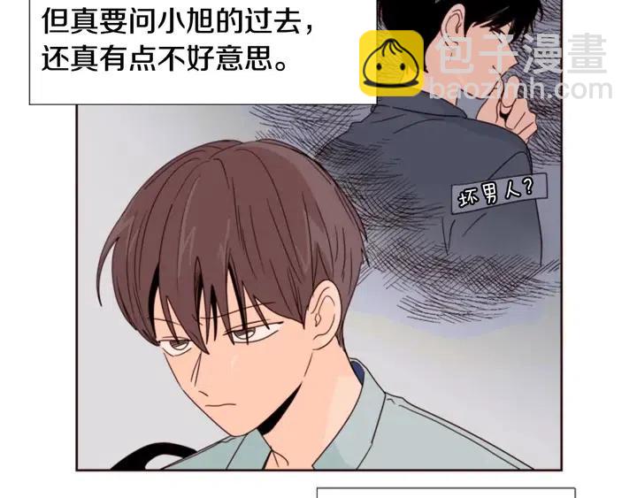第95话 奇怪的事32