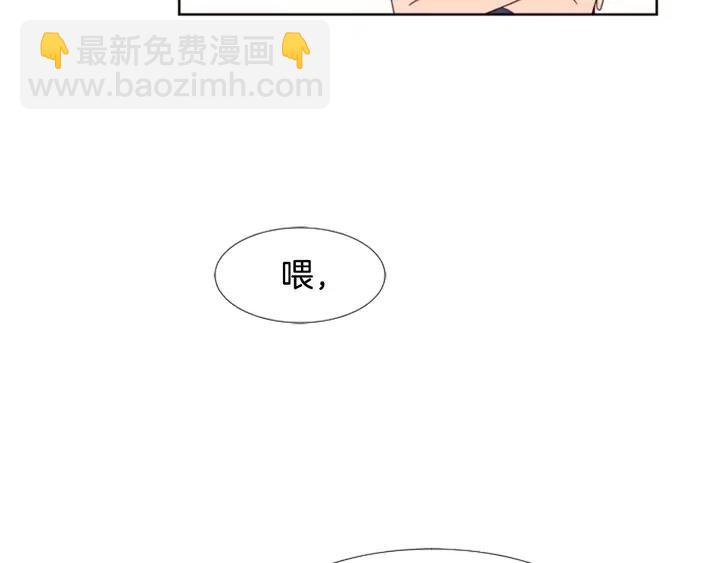 第95话 奇怪的事36