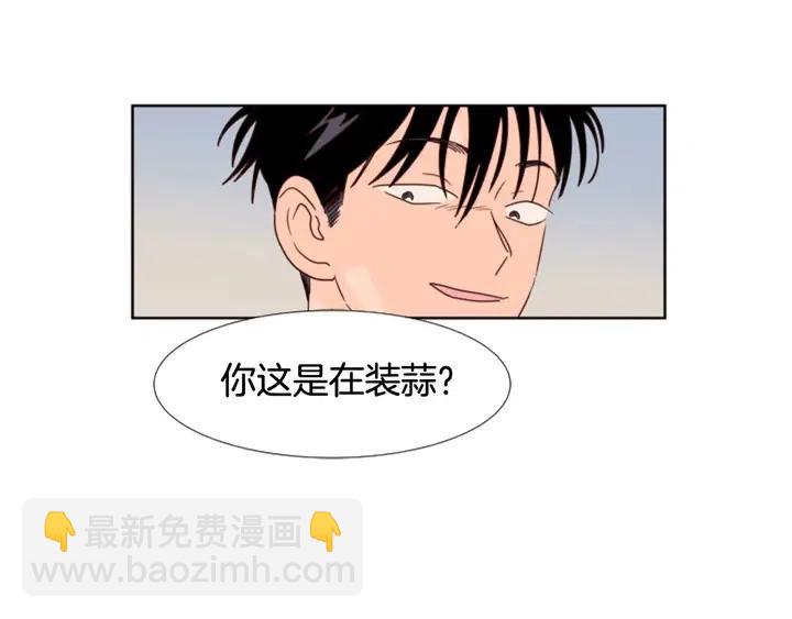 第95话 奇怪的事42
