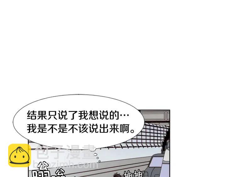 第95话 奇怪的事56
