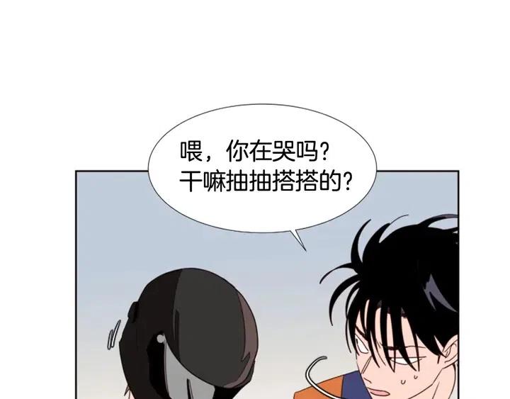 第95话 奇怪的事63