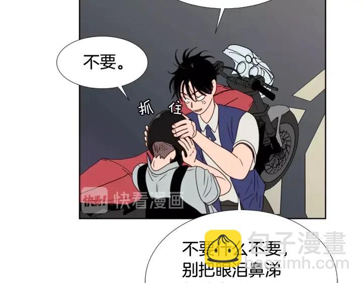 第95话 奇怪的事65