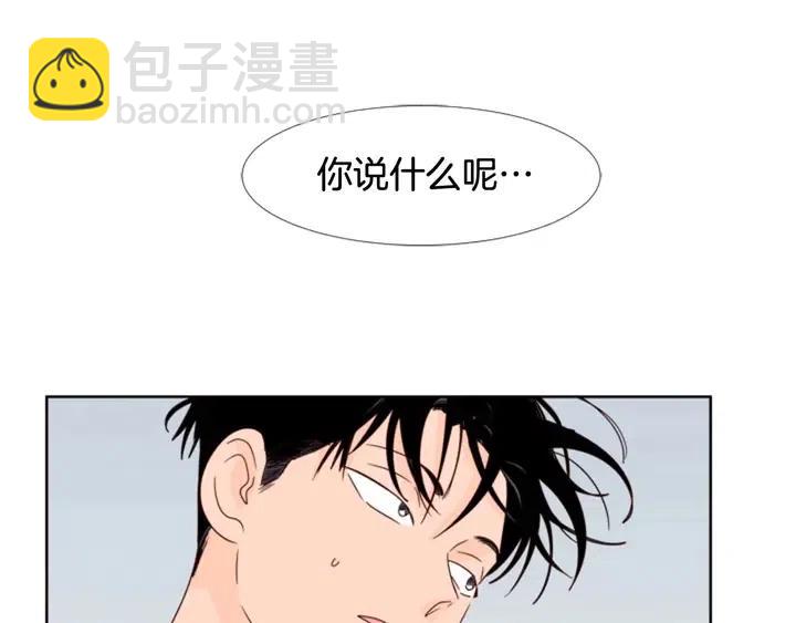 第95话 奇怪的事79