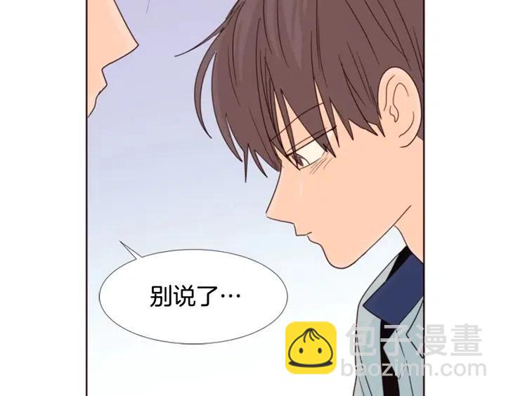 第95话 奇怪的事81