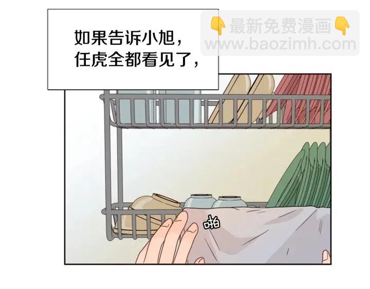 第95话 奇怪的事89