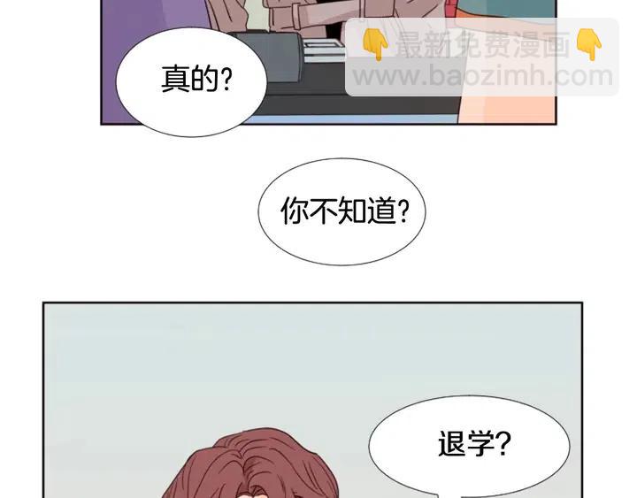 第96话 骗人精107