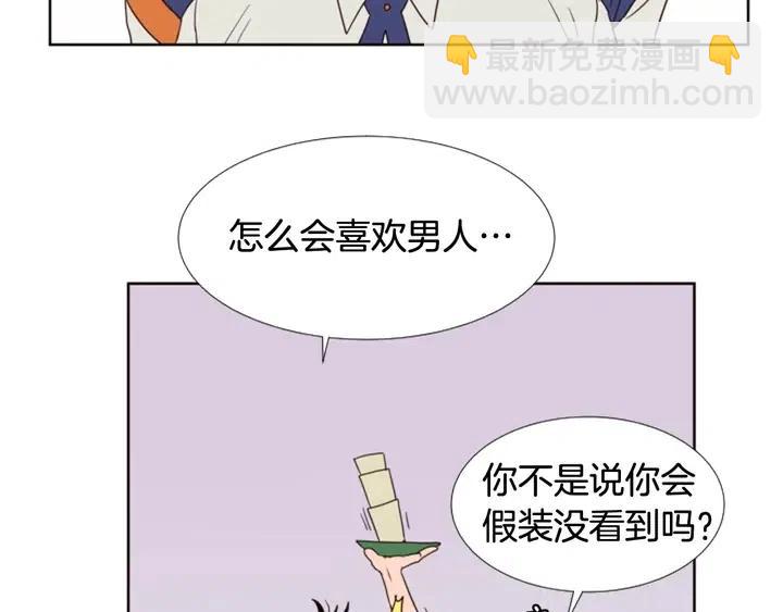 第96话 骗人精92