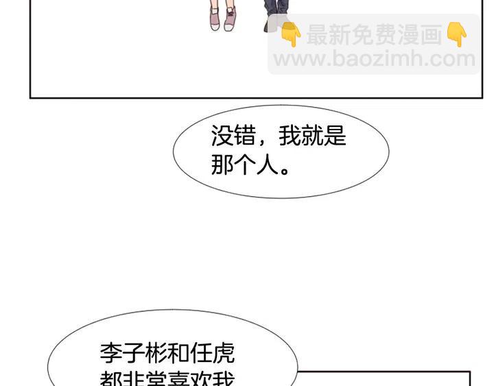 第102话 好奇107