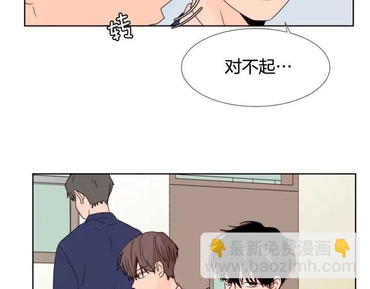 第102话 好奇32