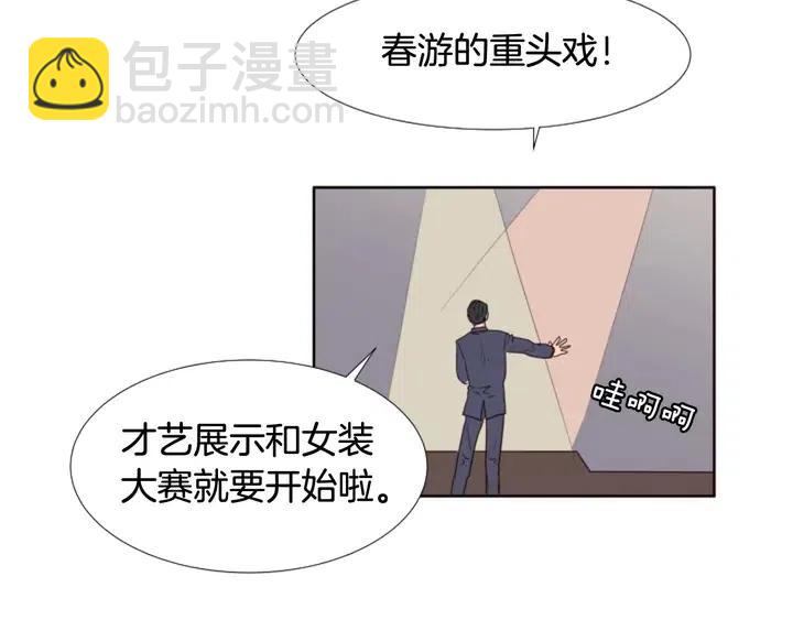 第102话 好奇77