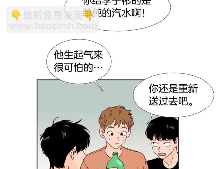 第102话 好奇83