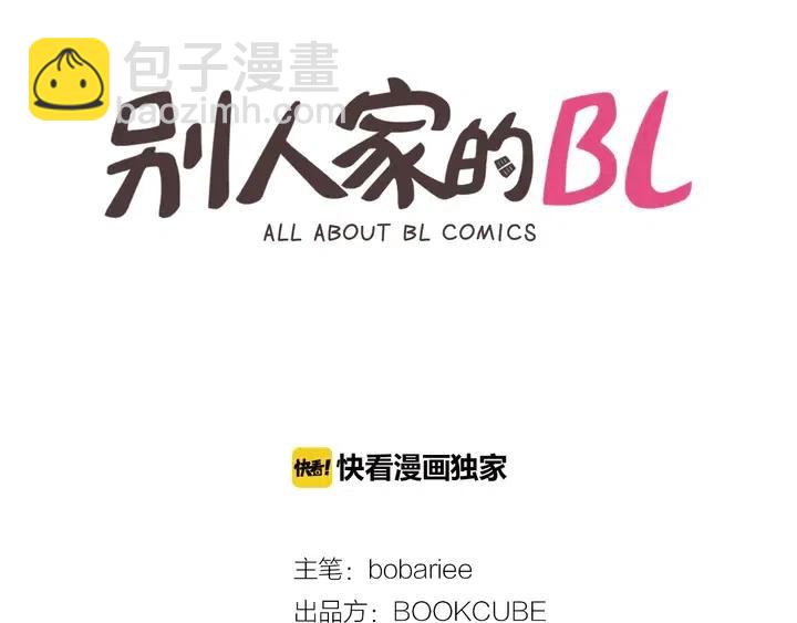 第105话 没有信心接近你1