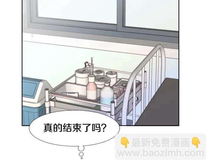 第105话 没有信心接近你100