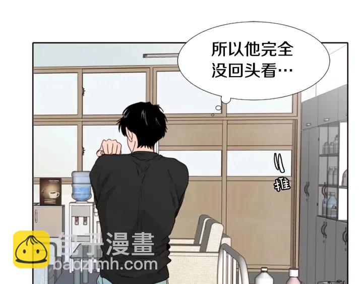 第105话 没有信心接近你101