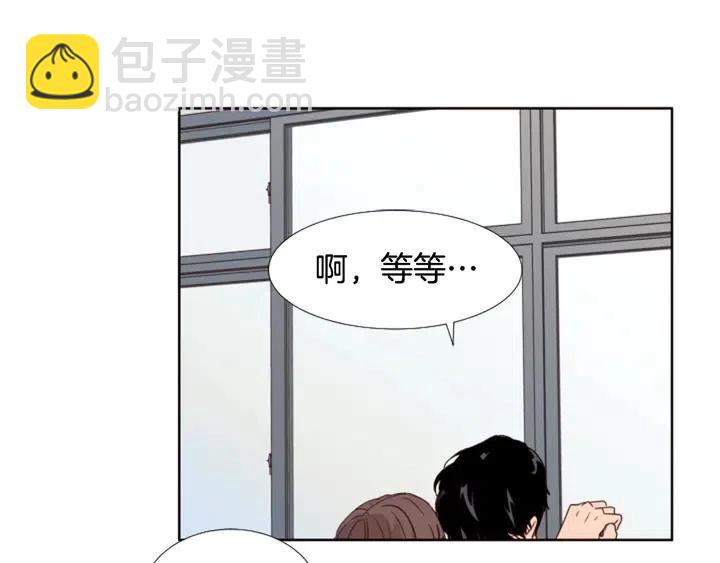 第105话 没有信心接近你110