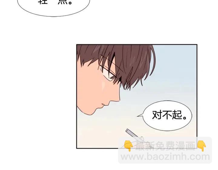 第105话 没有信心接近你112