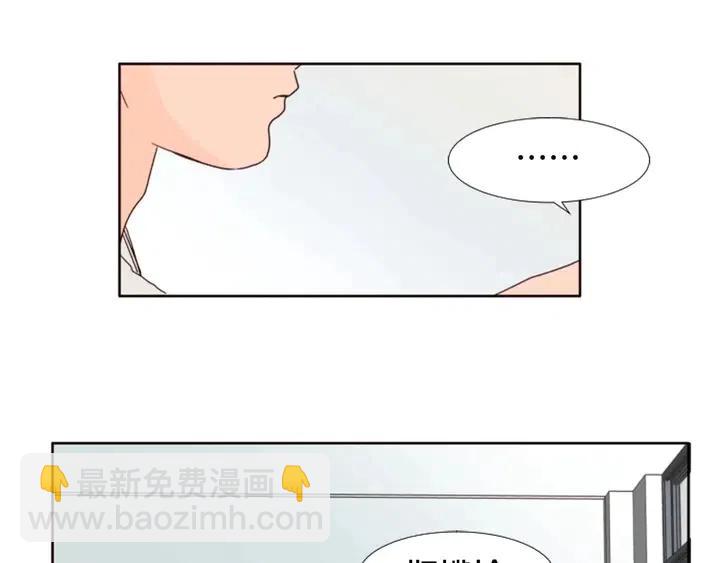 第105话 没有信心接近你113