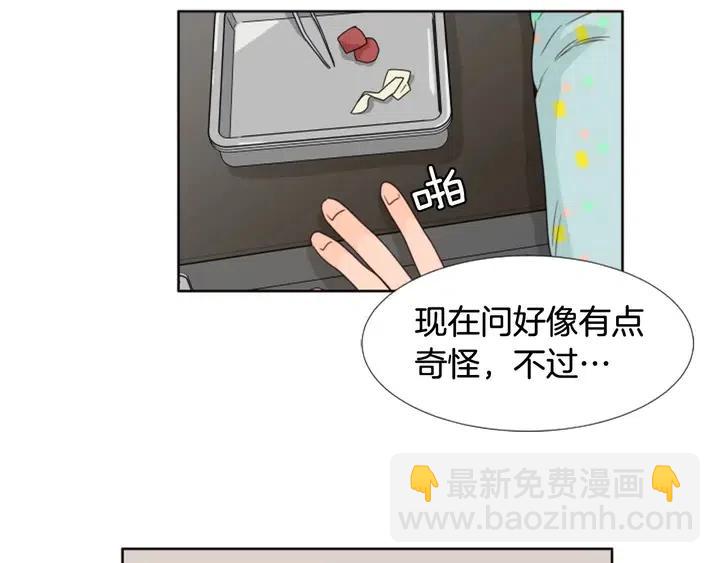 第105话 没有信心接近你115