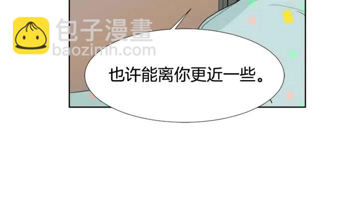 第105话 没有信心接近你12