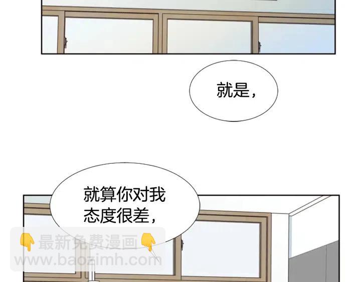 第105话 没有信心接近你120