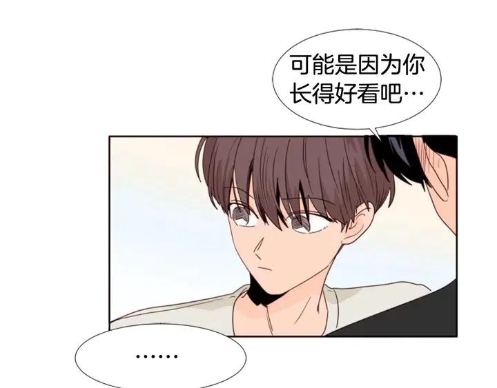 第105话 没有信心接近你122