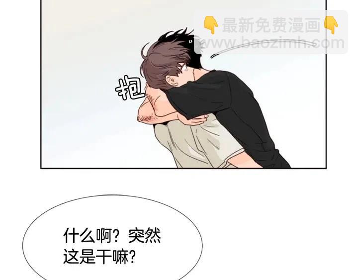 第105话 没有信心接近你124