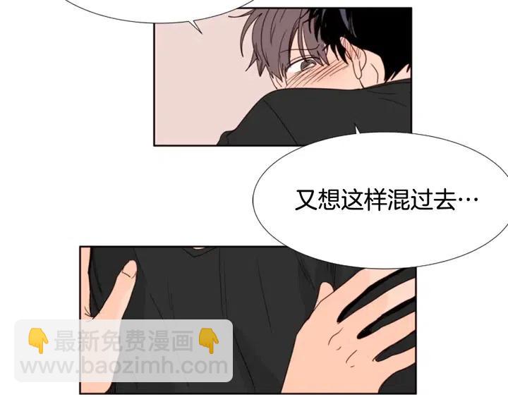 第105话 没有信心接近你125