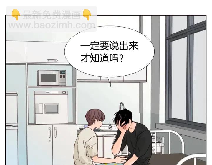 第105话 没有信心接近你129