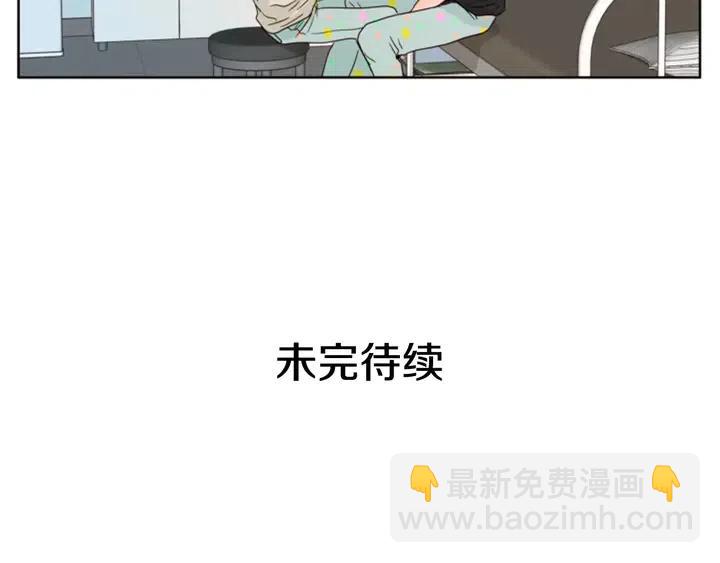 第105话 没有信心接近你130