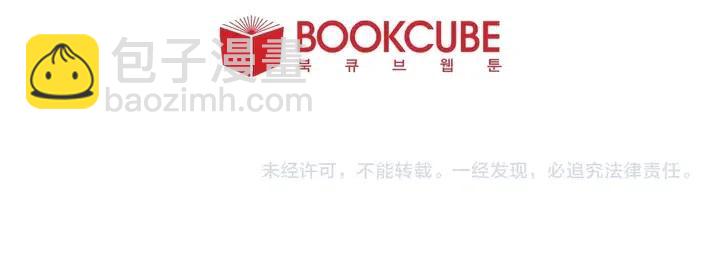 第105话 没有信心接近你131
