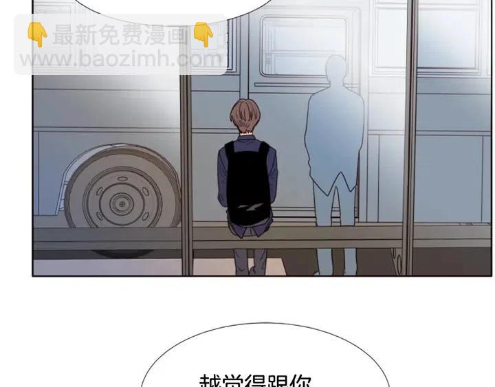 第105话 没有信心接近你14