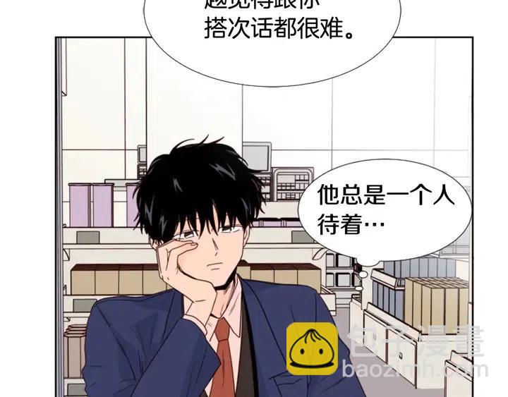第105话 没有信心接近你15