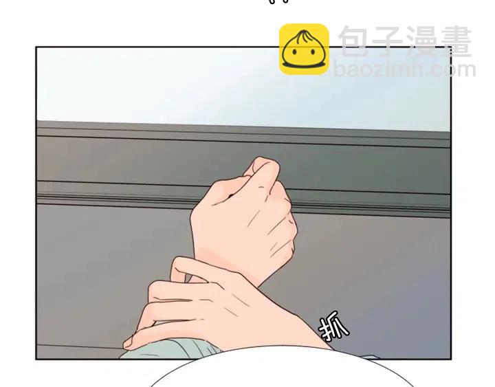 第105话 没有信心接近你18