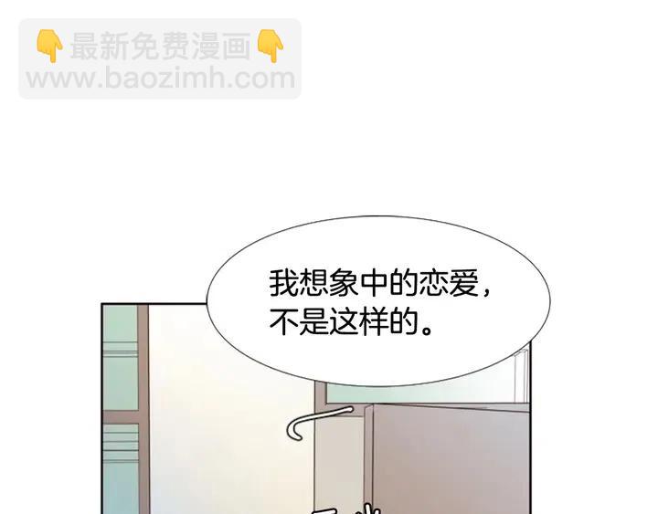第105话 没有信心接近你26