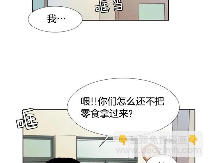 第105话 没有信心接近你27